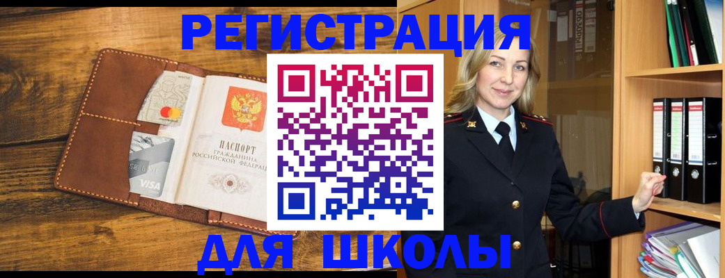 временная регистрация гарантия в Печорах